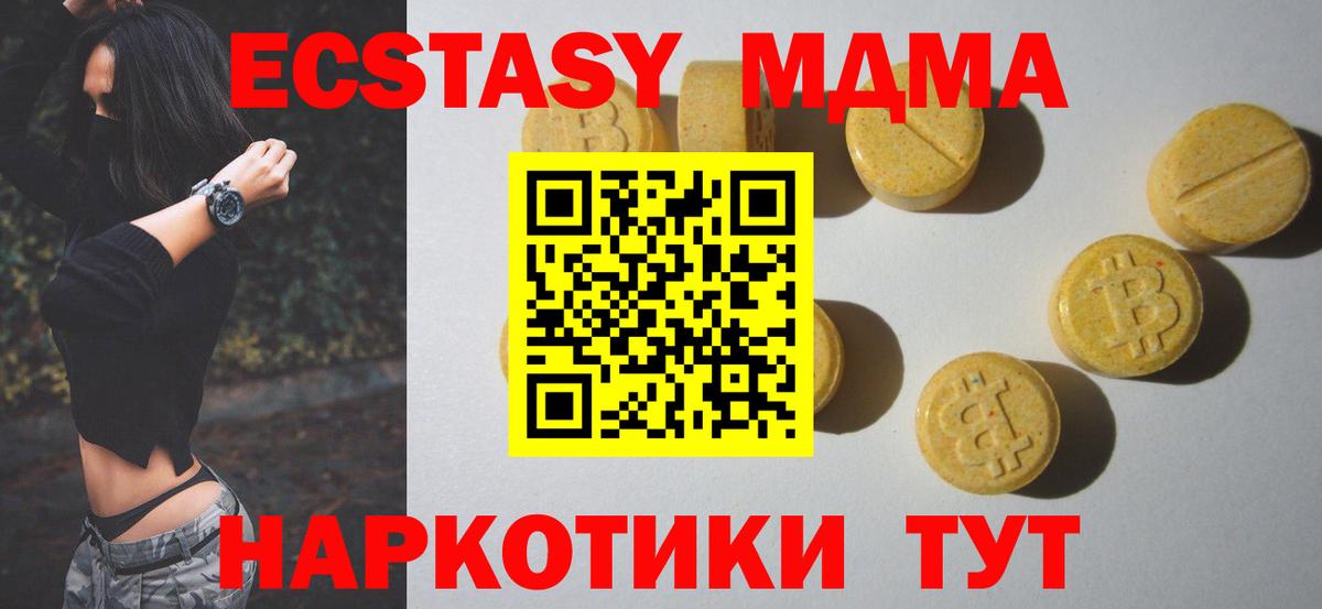 Жуковский  Экстази бентли  Экстази ешки  Вход с VPN 