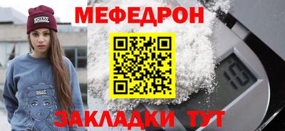 МДМА Кумертау