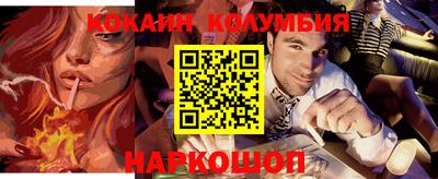 МДМА Кумертау