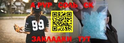 СК Кулебаки
