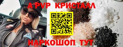 МДМА Кумертау
