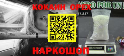 МДМА Кумертау
