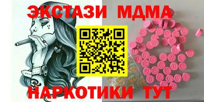 МДМА Кумертау