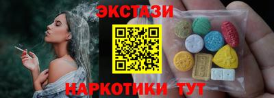МДМА Кумертау