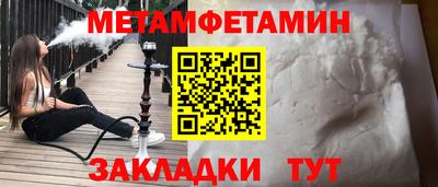 МДМА Кумертау