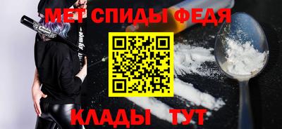 МДМА Кумертау