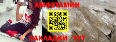 МДМА Кумертау
