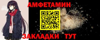 МДМА Кумертау