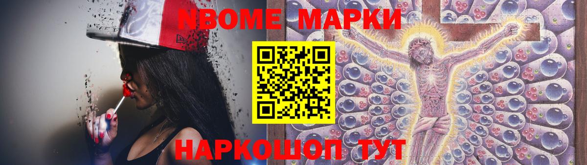 Лсд 25 экстази кислота  LSD-25 экстази ecstasy  Вход с VPN  Жуковский 