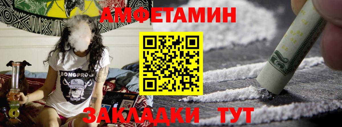 Метамфетамин кристалл Жуковский
