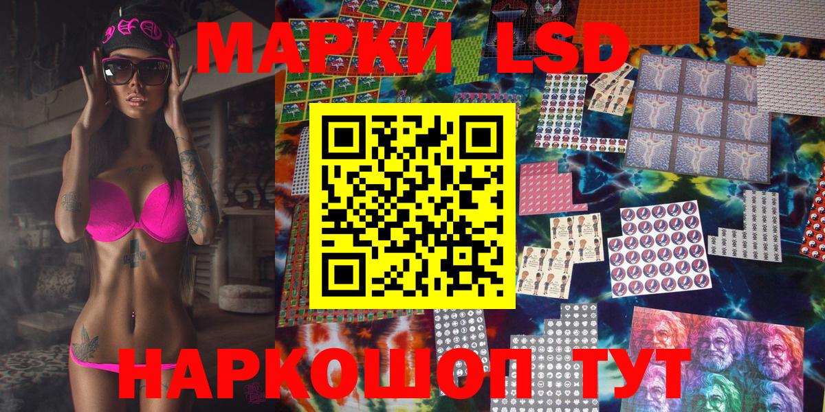 Марки N-bome 1,5мг Жуковский